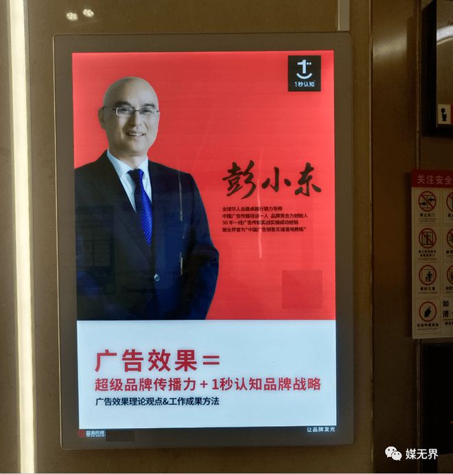 新加坡金融科技公司AletaPlanet獲阿聯(lián)酋財團(tuán)(圖9)
