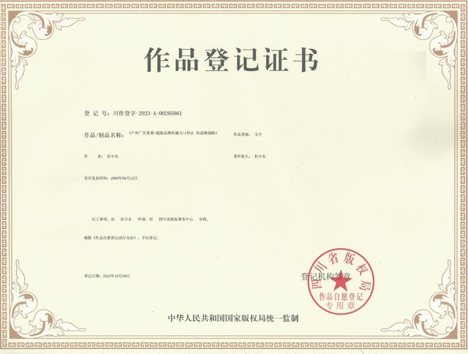 新加坡金融科技公司AletaPlanet獲阿聯(lián)酋財團(tuán)(圖17)