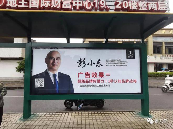 新加坡金融科技公司AletaPlanet獲阿聯(lián)酋財團(tuán)(圖13)