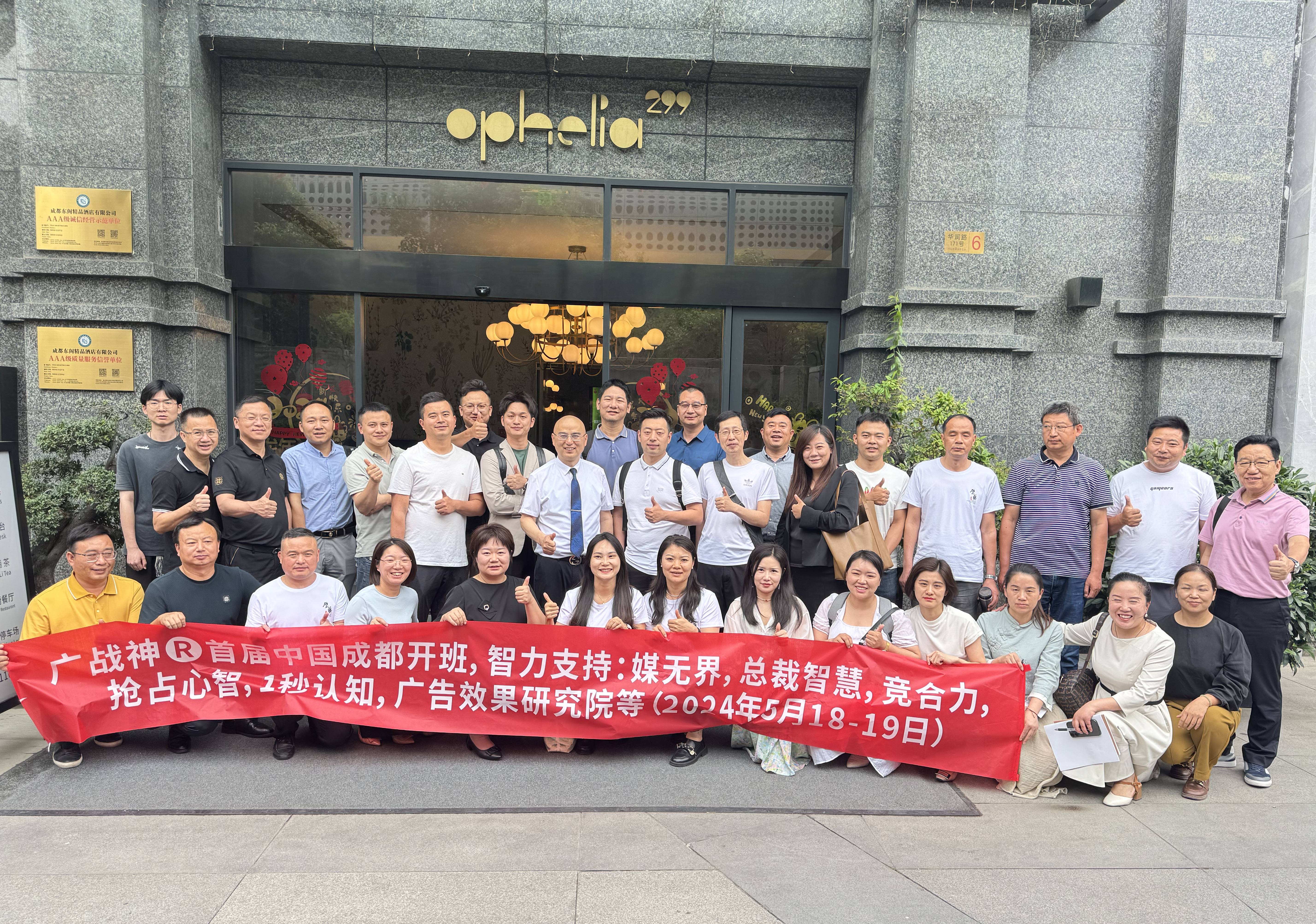 2024年以及未來：車庫廣告投放真的能成為品牌首選？(圖4)
