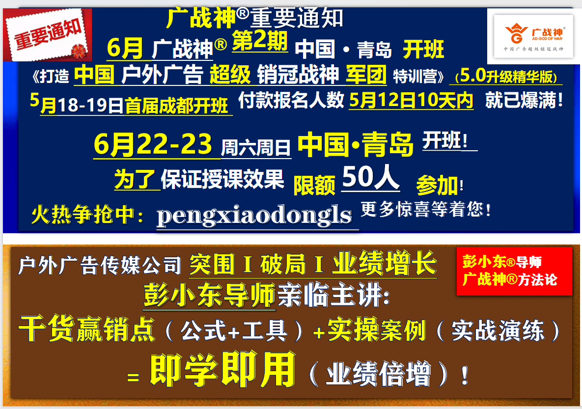 2024年以及未來：車庫廣告投放真的能成為品牌首選？(圖6)