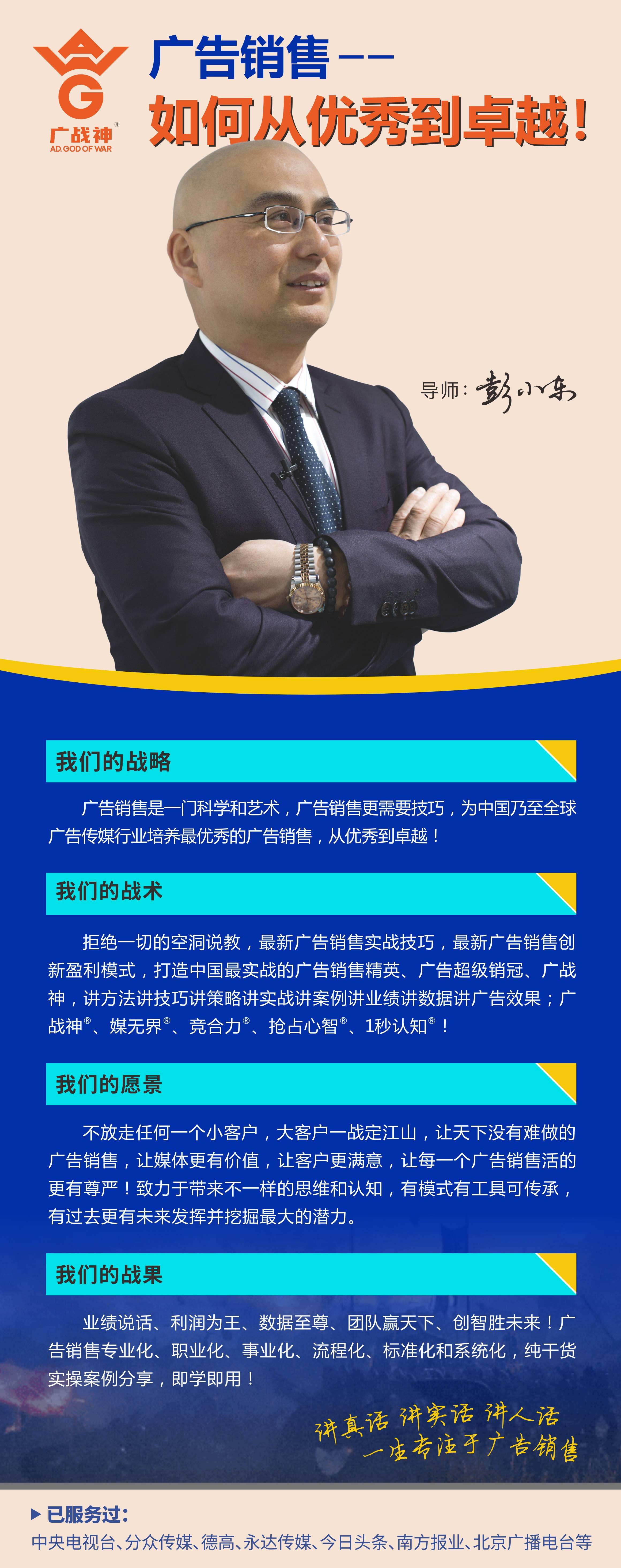 2024年以及未來：車庫廣告投放真的能成為品牌首選？(圖7)