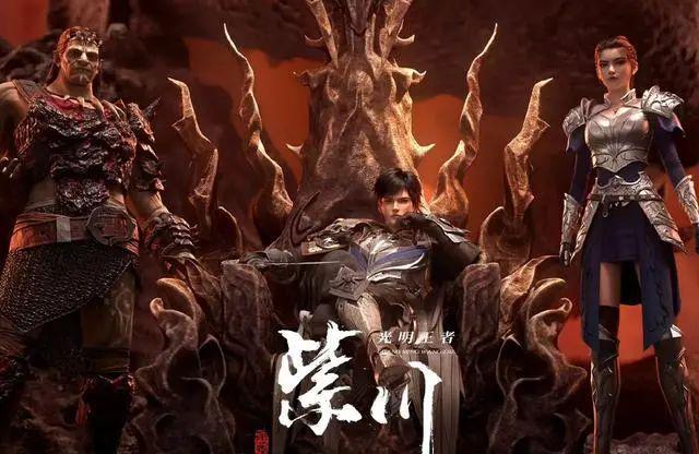 盤點2024年即將上映的10部國漫你最期待哪一部？(圖5)