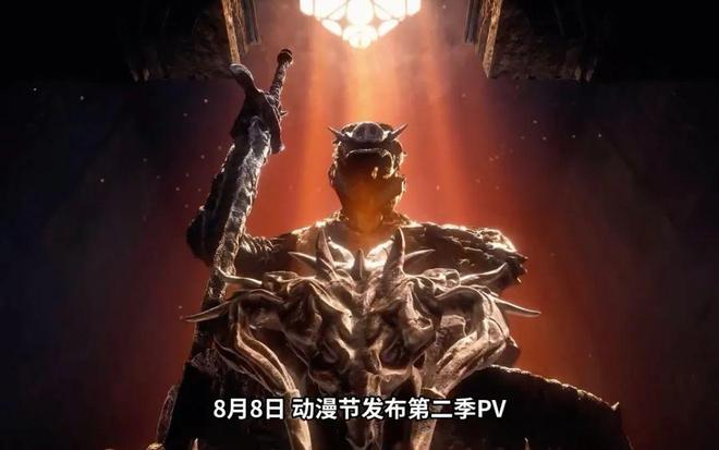 盤點2024年即將上映的10部國漫你最期待哪一部？(圖6)