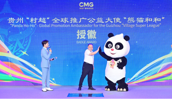 九游娛樂(lè)文化：共繪未來(lái)！2024中央廣播電視總臺(tái)動(dòng)漫創(chuàng)新項(xiàng)目在京發(fā)布(圖7)