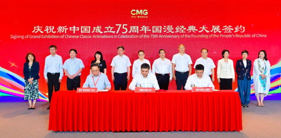 九游娛樂(lè)文化：共繪未來(lái)！2024中央廣播電視總臺(tái)動(dòng)漫創(chuàng)新項(xiàng)目在京發(fā)布(圖13)