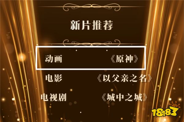 原神動(dòng)畫2024年就要上線？原神動(dòng)畫項(xiàng)目組終于有消息了！(圖2)