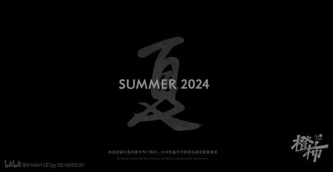 期待值堪比三體！誕生在西湖邊的《黑神線年夏天發(fā)行
