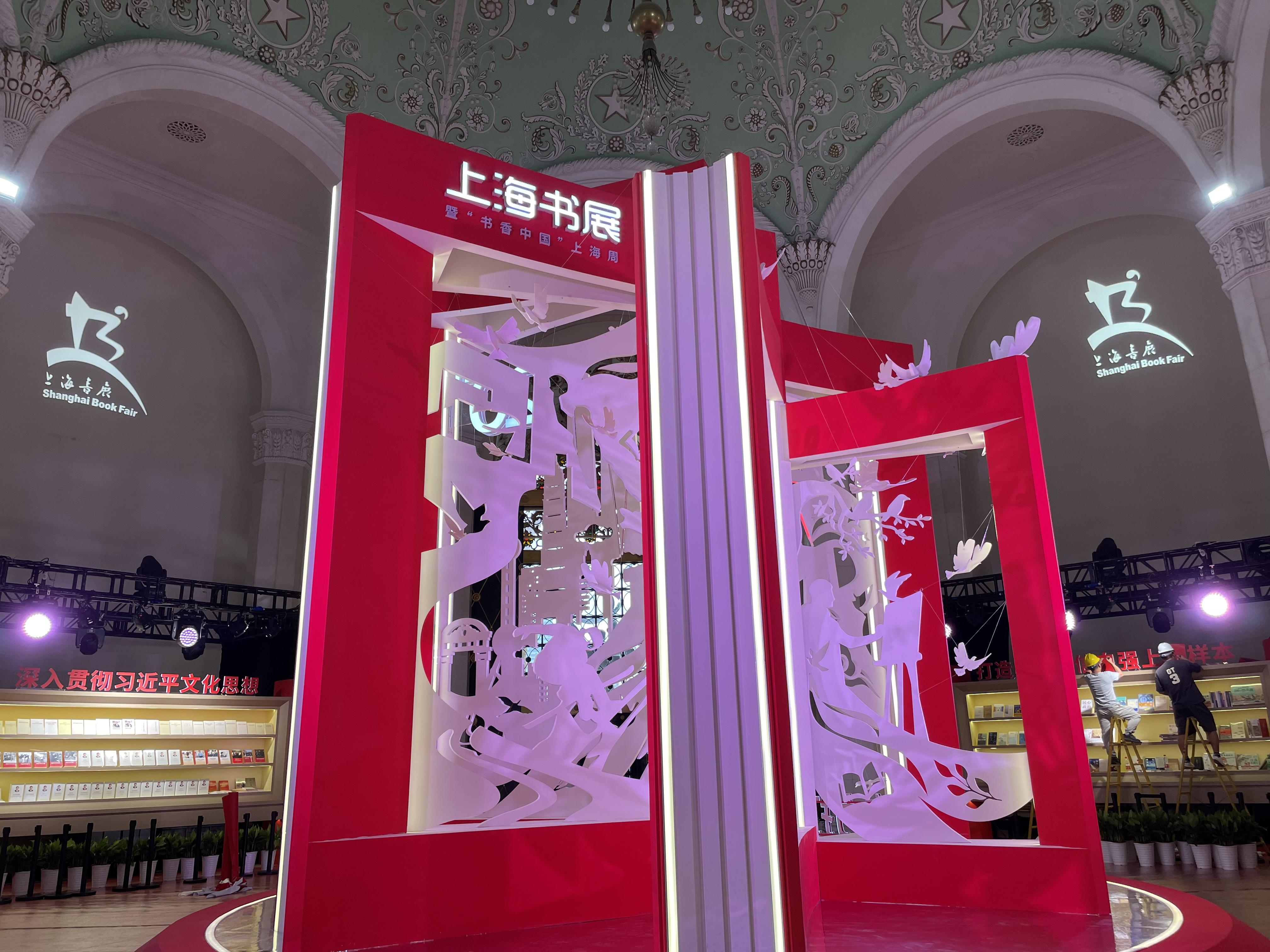跨界營(yíng)銷(xiāo)、文創(chuàng)上新、巧思策展2024上海書(shū)展涌現(xiàn)新玩法