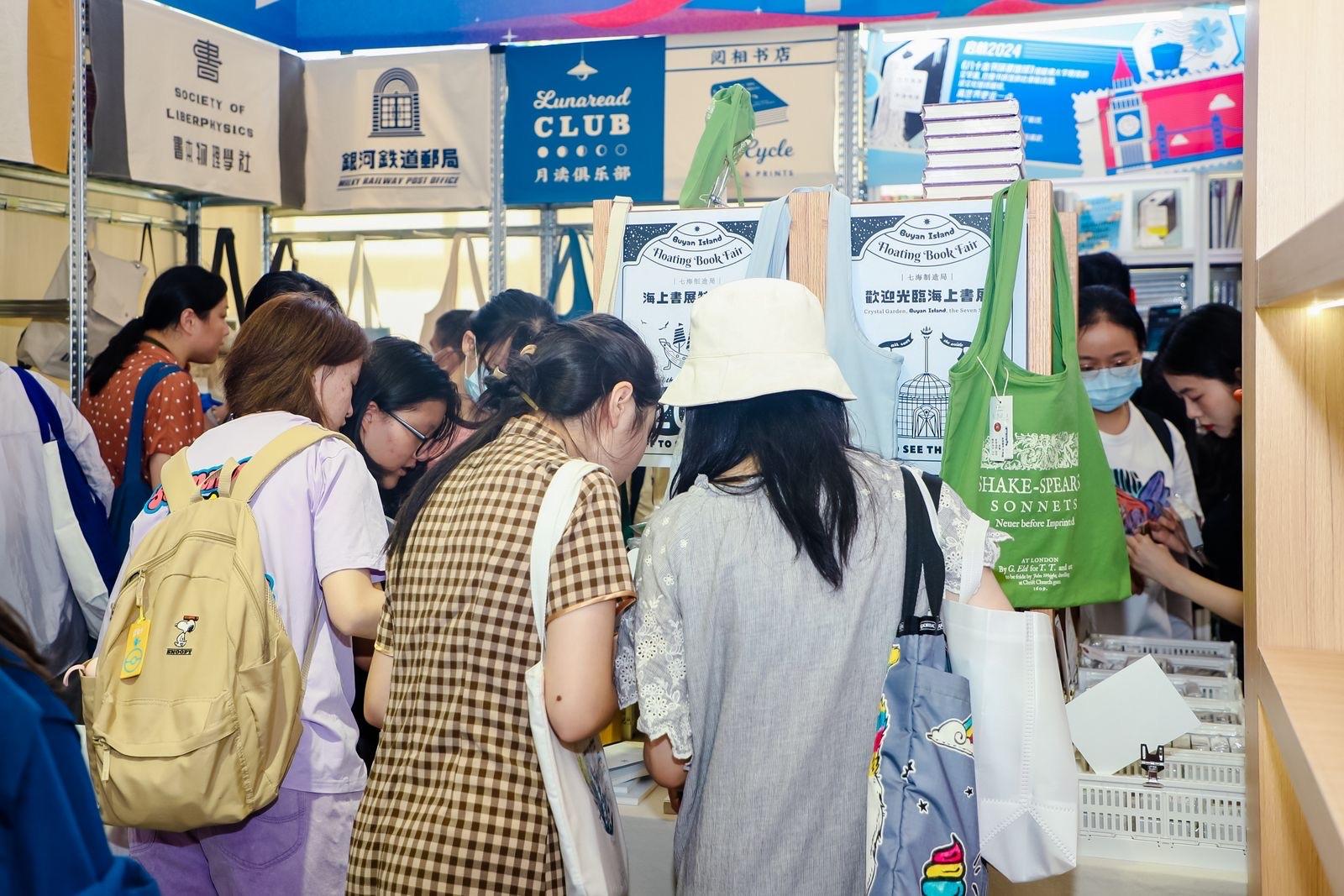 跨界營(yíng)銷、文創(chuàng)上新、巧思策展2024上海書展涌現(xiàn)新玩法(圖6)