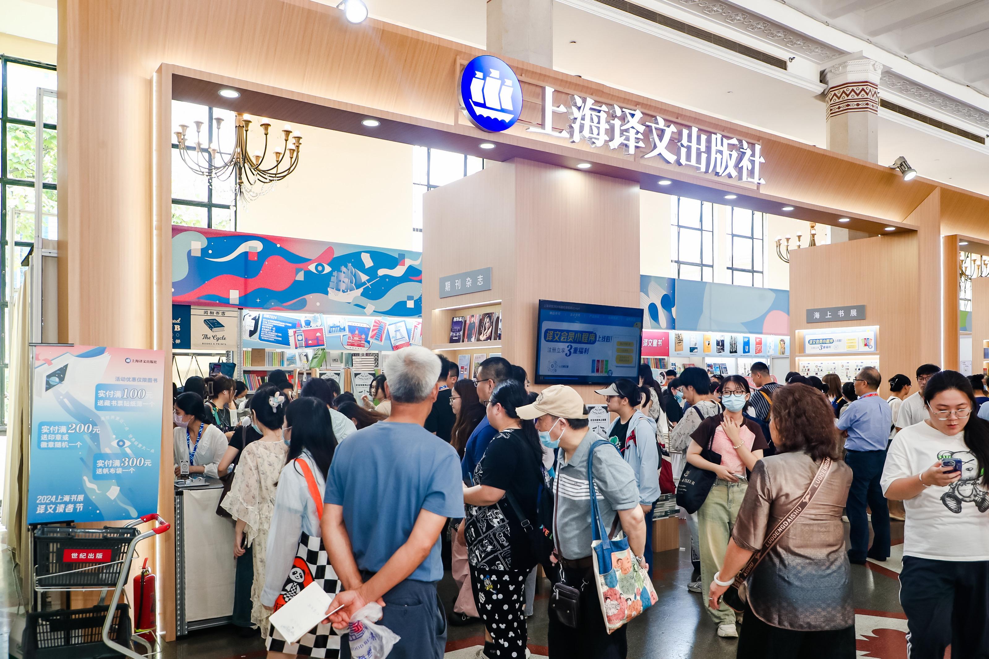 跨界營(yíng)銷、文創(chuàng)上新、巧思策展2024上海書展涌現(xiàn)新玩法(圖7)
