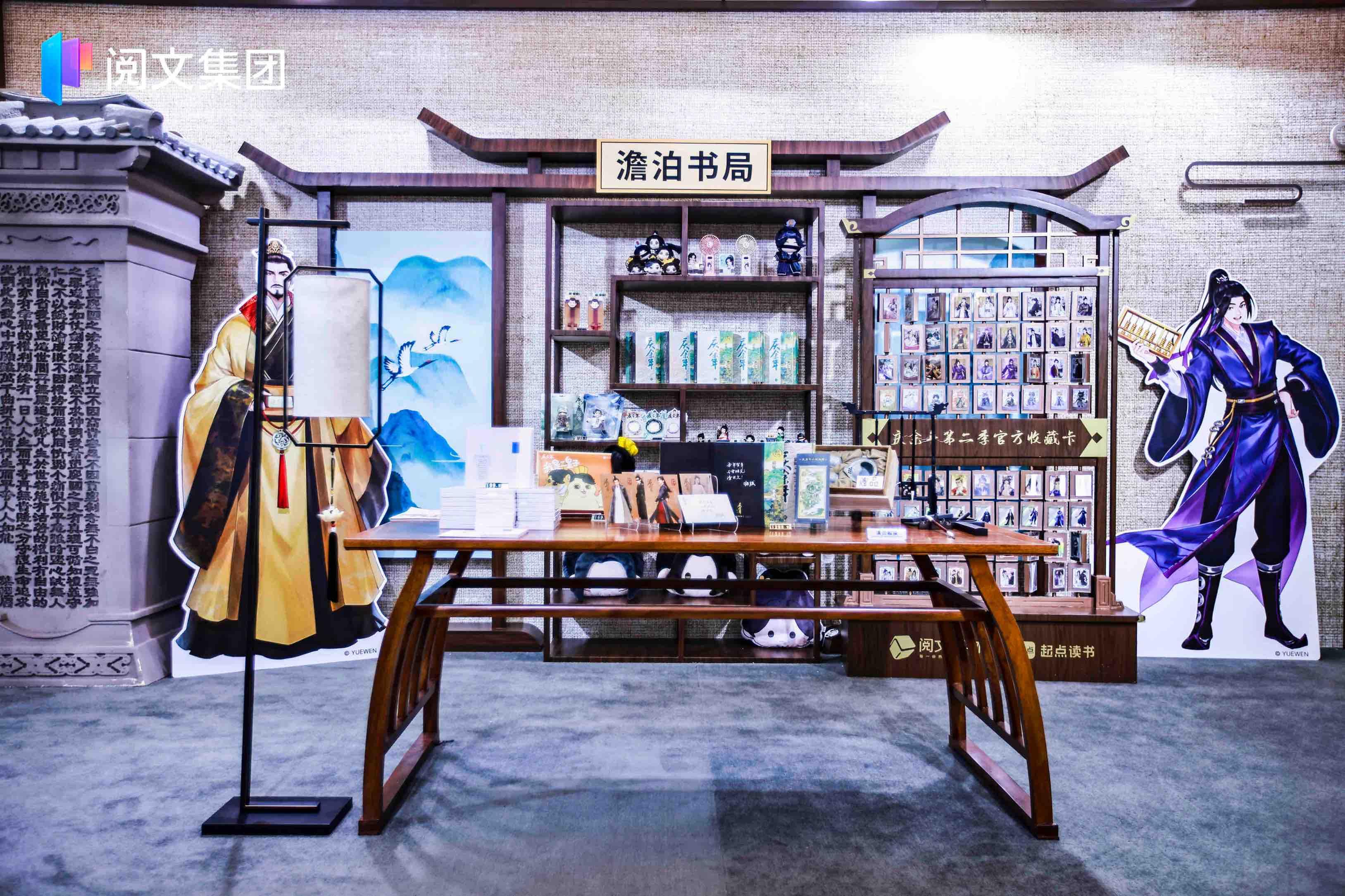 跨界營(yíng)銷、文創(chuàng)上新、巧思策展2024上海書展涌現(xiàn)新玩法(圖8)