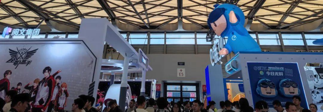 我所見證的ChinaJoy2024：游戲圈頂流隔空對壘、互聯(lián)網(wǎng)大廠新軍入陣(圖14)