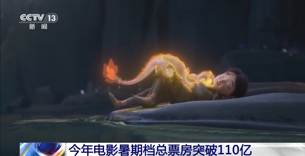 暑期檔動(dòng)畫電影熱度最高紀(jì)錄電影用數(shù)字還原歷史真相