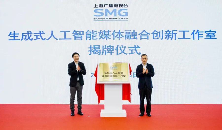 【建議收藏】2024年地方廣電加速AIGC布局媒體與AI技術(shù)