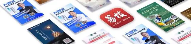 2024年重點部署四大產(chǎn)業(yè)矩陣江蘇廣電2024媒體資源推介會成功舉辦(圖6)