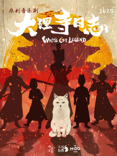國漫出擊《大理寺日志》有新動作音樂劇計劃啟動！(圖6)