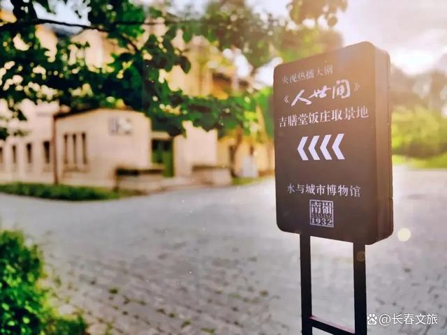 新華獨(dú)家丨電影搖籃光影之約——寫在第十九屆中國長春電影節(jié)開幕之際(圖3)