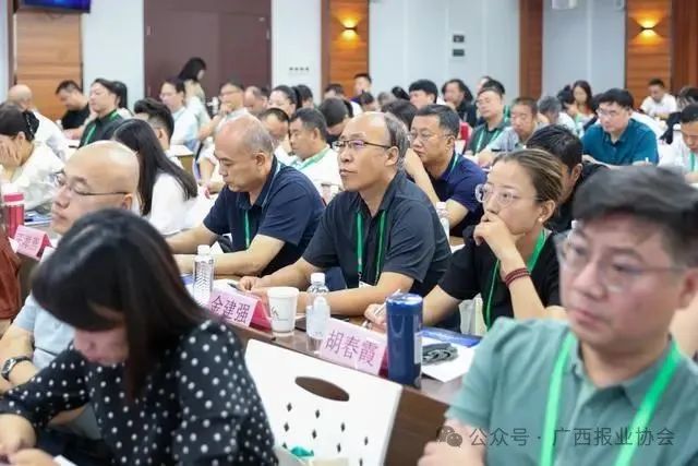 廣西3個(gè)項(xiàng)目入選！全國(guó)報(bào)協(xié)2024年度精品創(chuàng)新案例和優(yōu)秀創(chuàng)新案例公布(圖2)