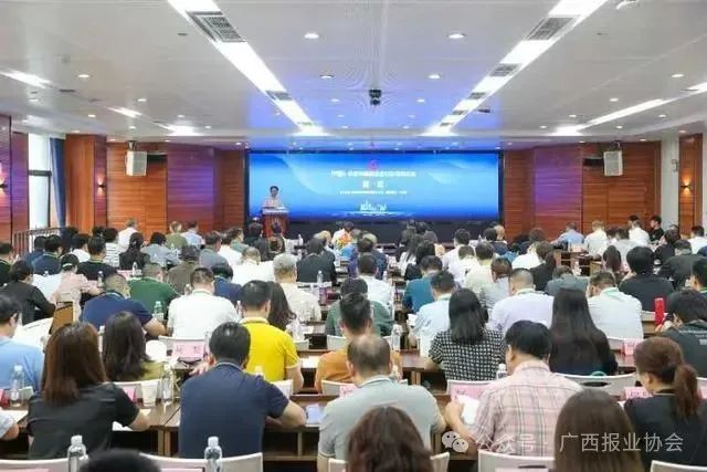 廣西3個(gè)項(xiàng)目入選！全國(guó)報(bào)協(xié)2024年度精品創(chuàng)新案例和優(yōu)秀創(chuàng)新