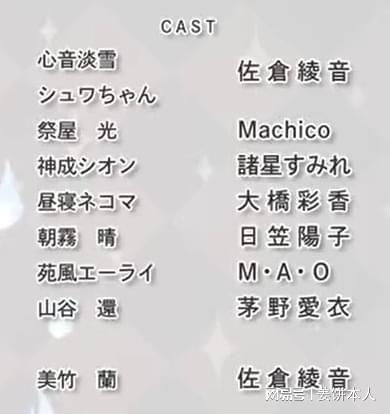 2024新番觀察八月篇(圖2)