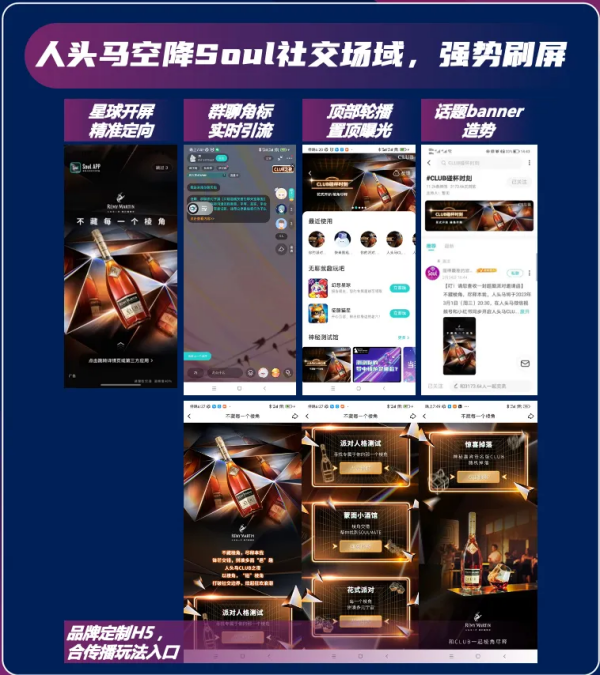 2024年中國青年營銷策略研究報告：品牌年輕化從社交開始(圖7)