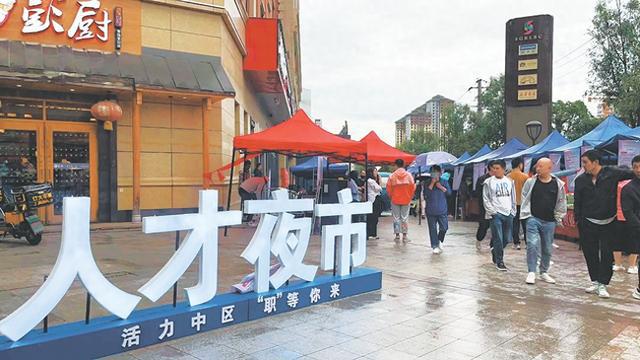 青海出臺14條政策措施力促高校畢業(yè)生就業(yè)創(chuàng)業(yè)