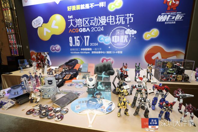 香港動漫電玩節(jié)首次來深辦展全球頂尖潮品中秋亮相深圳
