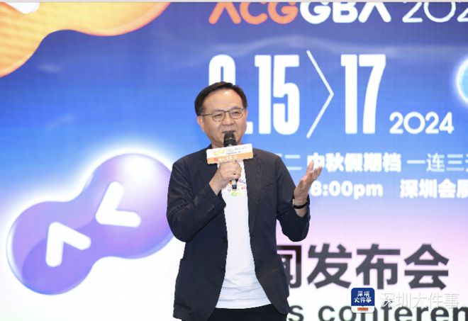 香港動(dòng)漫電玩節(jié)首次來深辦展全球頂尖潮品中秋亮相深圳(圖2)