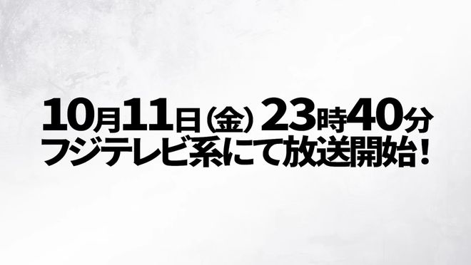 終于官宣！全新《龍珠》動畫影像解禁2024年10月份上映(圖32)