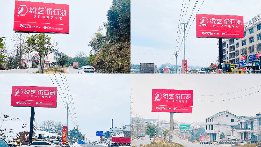 引領(lǐng)行業(yè)斥資投放高鐵廣告統(tǒng)藝品牌聚勢(shì)向上升級(jí)(圖5)