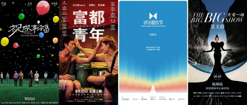 九游娛樂(lè)：2024阿里大文娛商業(yè)秋季云發(fā)布丨超級(jí)營(yíng)銷(xiāo)資源全景升級(jí)攜品牌共拓生意新增量(圖4)