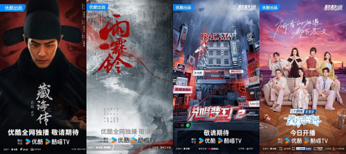 九游娛樂(lè)：2024阿里大文娛商業(yè)秋季云發(fā)布丨超級(jí)營(yíng)銷(xiāo)資源全景升級(jí)攜品牌共拓生意新增量(圖5)