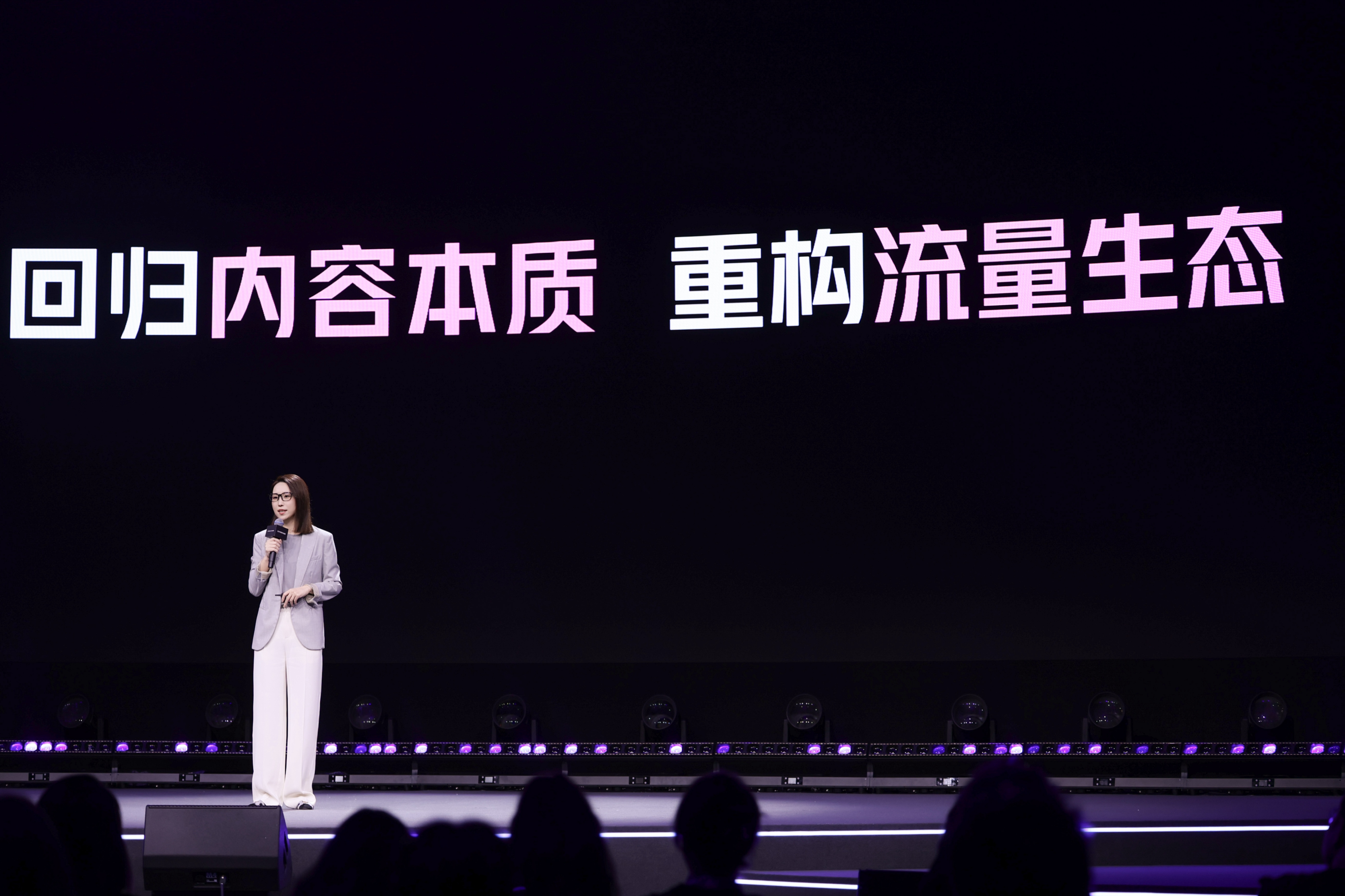 九游娛樂(lè)文化：2024抖音電商作者盛典正式舉行指引電商作者未