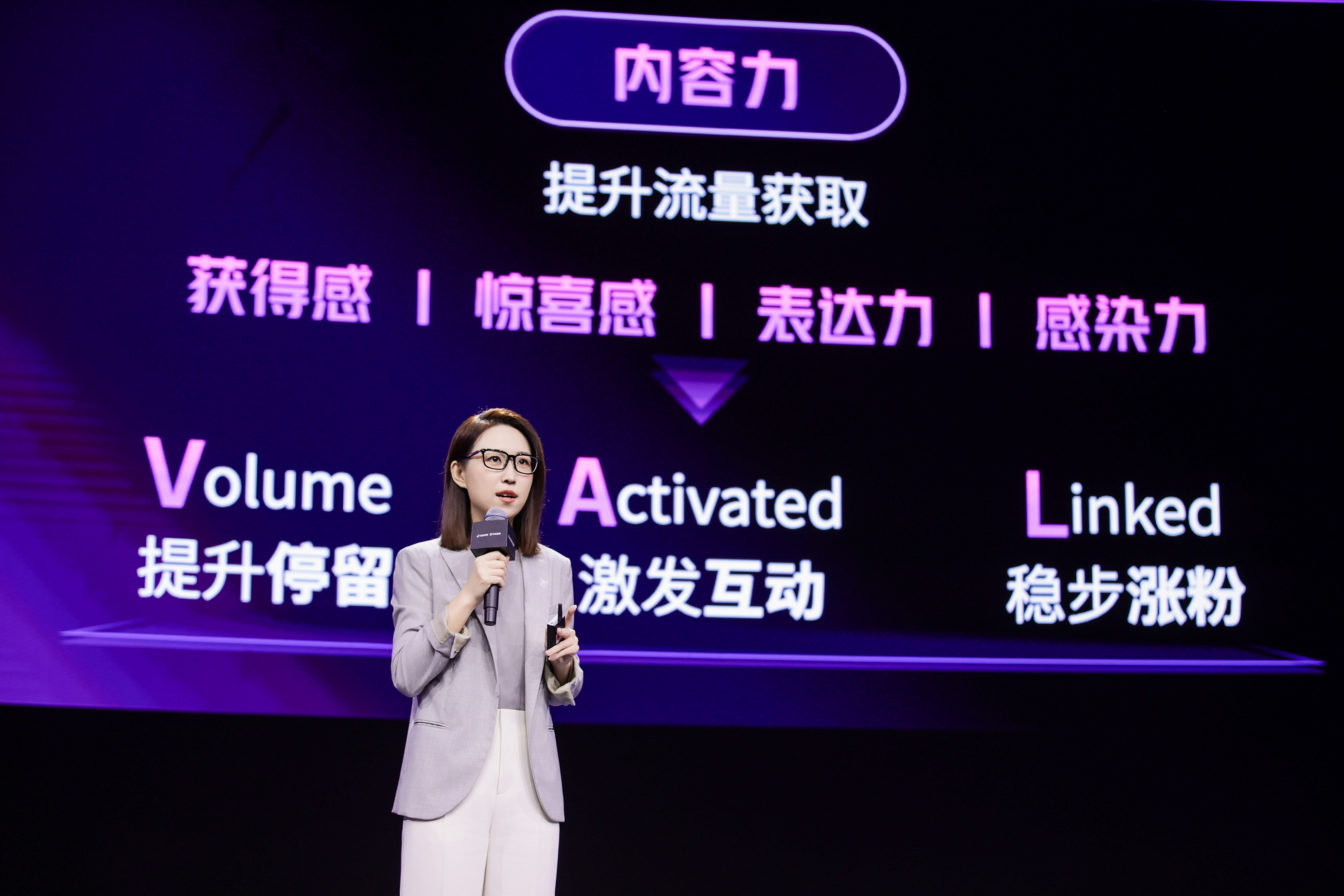 九游娛樂文化：2024抖音電商作者盛典正式舉行指引電商作者未來新機會(圖4)