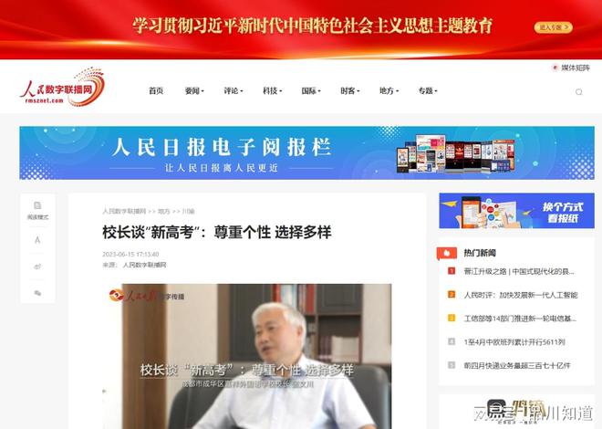 加強品牌宣傳力度2024媒體矩陣新啟航(圖2)
