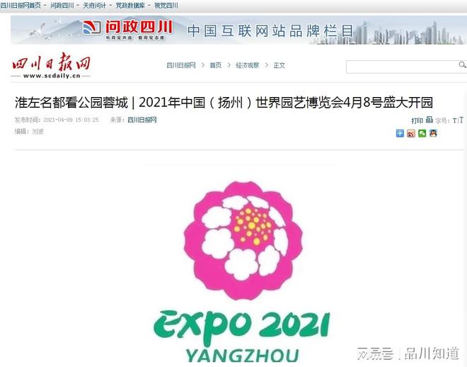 加強品牌宣傳力度2024媒體矩陣新啟航(圖3)
