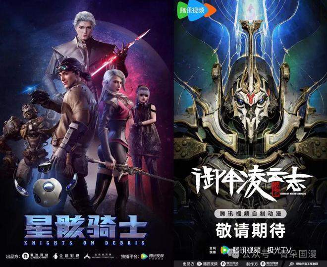 動畫網大：潛力賽道還是小眾嘗試？(圖7)