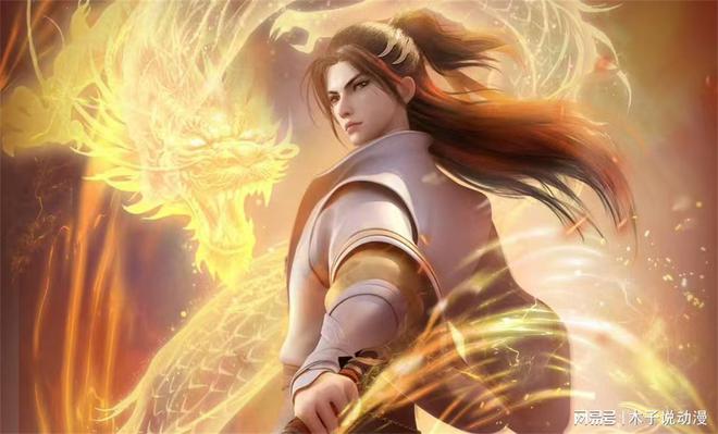 九游娛樂文化：又一玄幻國漫定檔9月15日開播每周日更新但網(wǎng)友卻不買賬(圖2)