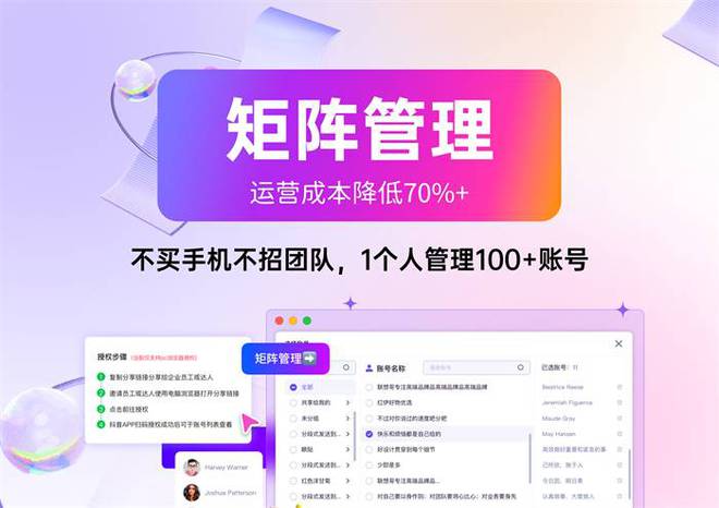 九游娛樂：2024年新媒體風口你看好云微客短矩陣系統(tǒng)嗎？(圖1)