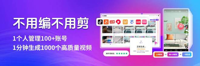 九游娛樂：2024年新媒體風口你看好云微客短矩陣系統(tǒng)嗎？(圖3)