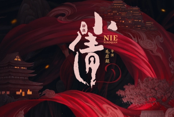 九游娛樂(lè)文化：2024年十大動(dòng)畫(huà)電影排行榜：多部國(guó)產(chǎn)電影上榜(圖5)