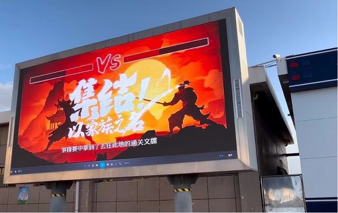 九游娛樂文化：快手首檔戶外互動(dòng)競技團(tuán)綜《帶你趣戶外》張掖開啟“西游取金之旅”(圖1)