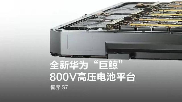 九游娛樂：2024決勝之年新能源大盤靠什么上漲40%？(圖10)