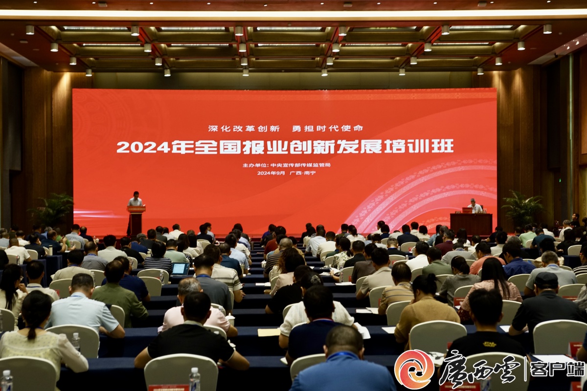 九游娛樂文化：業(yè)界專家把脈：人工智能如何賦能媒體蝶變？