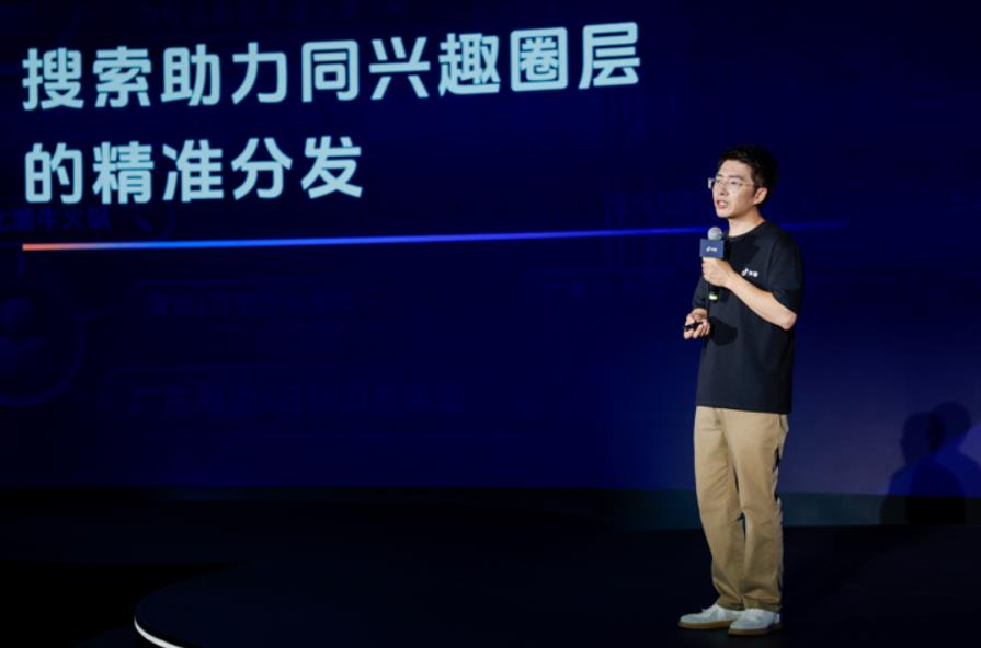 九游娛樂(lè)文化：2024抖音創(chuàng)作者大會(huì)：優(yōu)化分發(fā)機(jī)制升級(jí)作者服務(wù)持續(xù)加碼優(yōu)質(zhì)內(nèi)容(圖3)