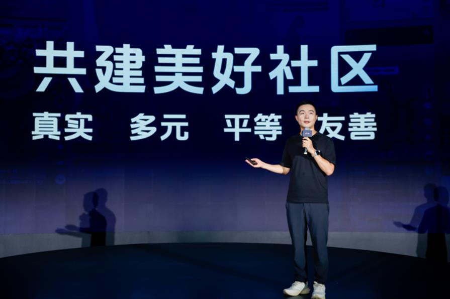 九游娛樂(lè)文化：2024抖音創(chuàng)作者大會(huì)：優(yōu)化分發(fā)機(jī)制升級(jí)作者服務(wù)持續(xù)加碼優(yōu)質(zhì)內(nèi)容(圖4)