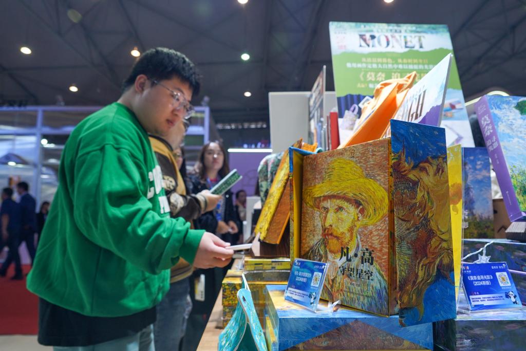 2024天府書展銷售超億元年輕讀者積極貢獻購買力