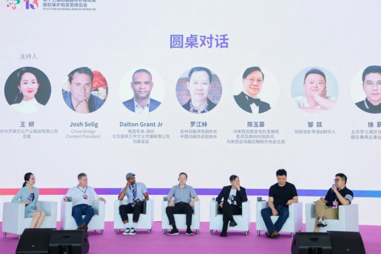 快快收藏！第十四屆中國國際動漫博覽會10大亮點搶先看(圖6)