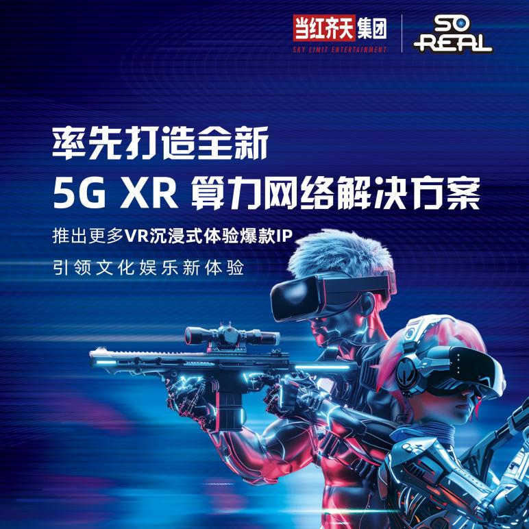 快快收藏！第十四屆中國國際動漫博覽會10大亮點搶先看(圖5)
